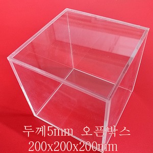 아크릴 케이스 박스 전시 상자 피규어 보관함 진열장 두께 5mm 200x200x200